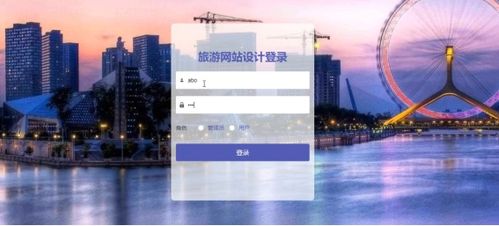 基于Java Springboot Vue的旅游網(wǎng)站設(shè)計(jì)與實(shí)現(xiàn) 旅游開發(fā)項(xiàng)目策劃咨詢平臺